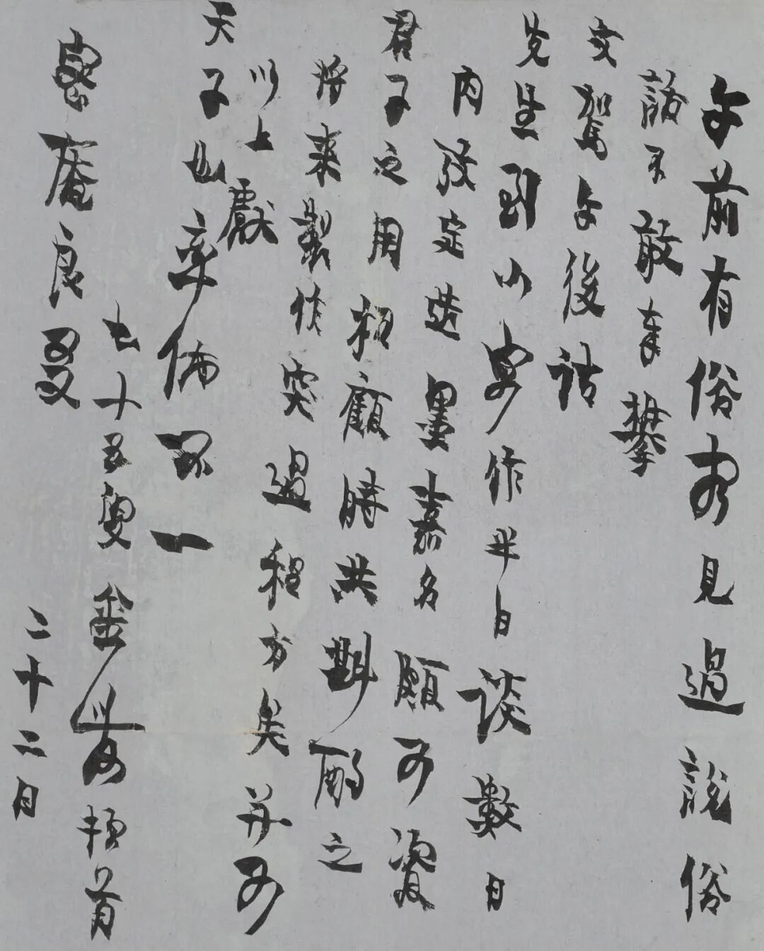 https://img10.artimg.net/public/beian/png/202605/1c876c6670b1b65fe9cb81179a8aef74.png