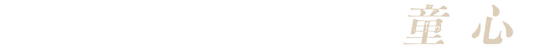 https://img10.artimg.net/public/beian/png/202605/1f73df58d80264d6c289d5461ba4d31f.png