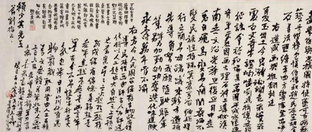 https://img10.artimg.net/public/beian/png/202605/20331f67821044588a4c9e743c262766.png