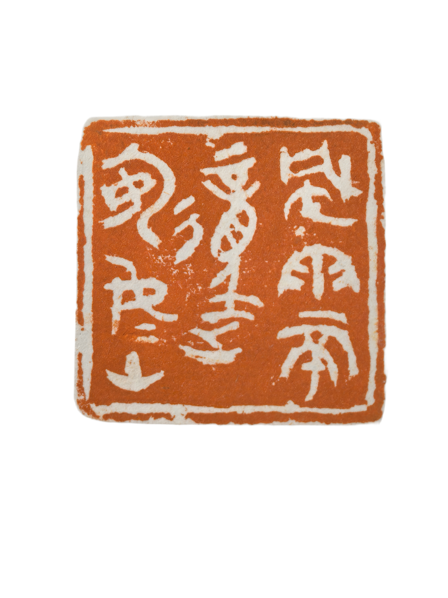 https://img10.artimg.net/public/beian/png/202605/2175e04e1f4c472743637196f6bde6f2.png
