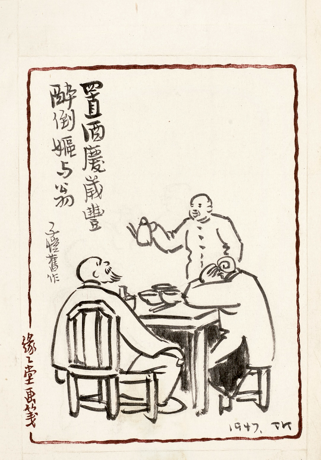 https://img10.artimg.net/public/beian/png/202605/23a55d4ae32cb1016a7c4d1a5b1349bf.png