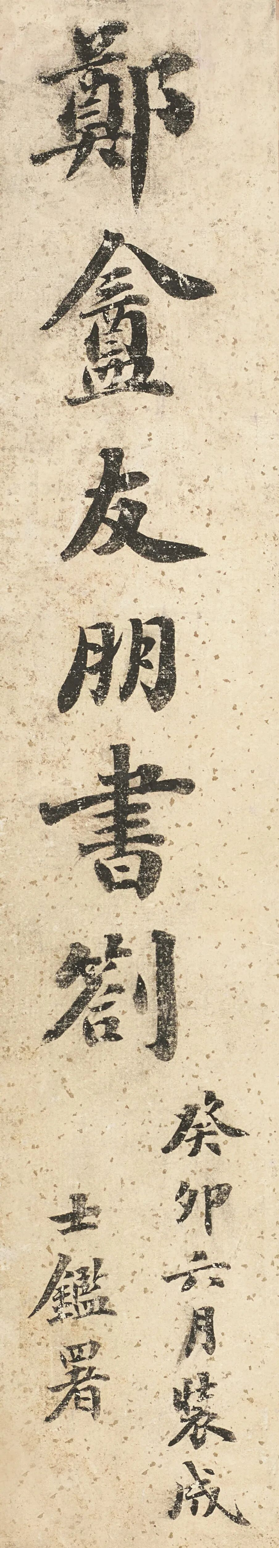 https://img10.artimg.net/public/beian/png/202605/23fa5f3b75aae43be9198fca0cd831d5.png