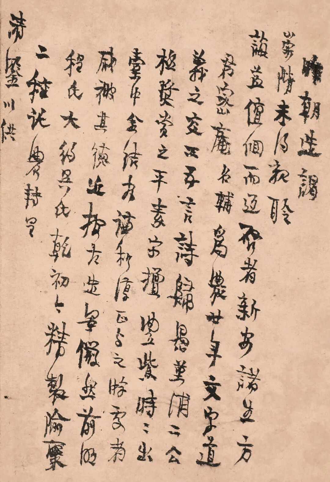 https://img10.artimg.net/public/beian/png/202605/24934eab156ce11d555193227a5e1db5.png