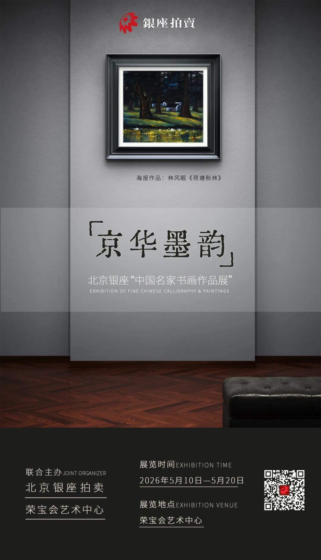 https://img10.artimg.net/public/beian/png/202605/24e85f1132f76da84dfc93d2a5208404.png