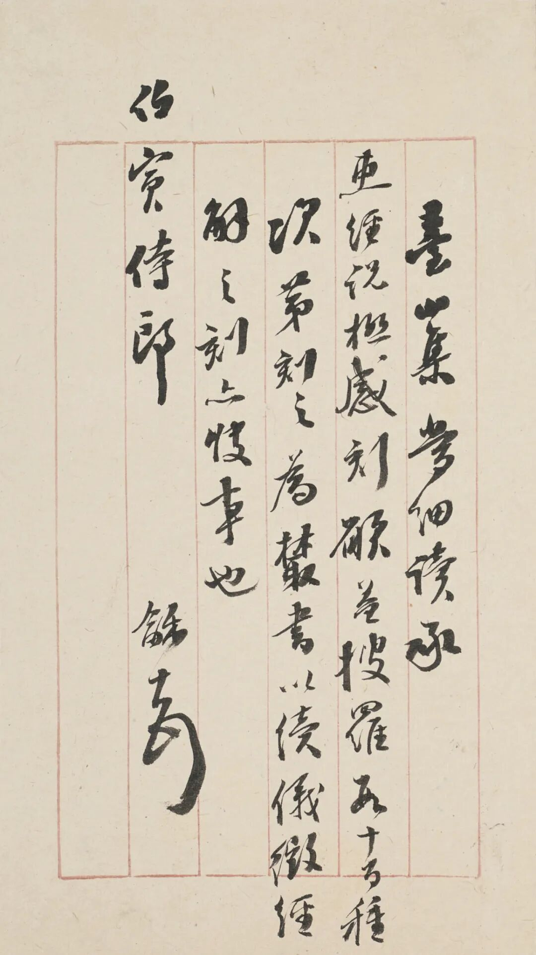 https://img10.artimg.net/public/beian/png/202605/27c69f3f3941f4fe76869b3b2158e4ca.png