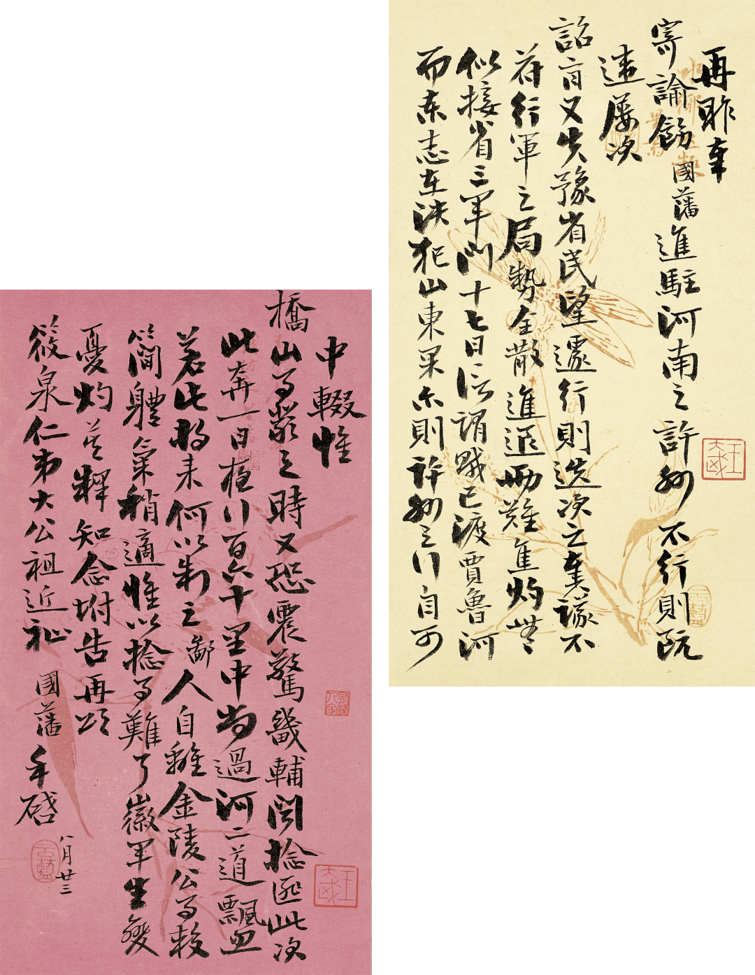 https://img10.artimg.net/public/beian/png/202605/2a0330e5564b3e849b8bd1f501cea789.png