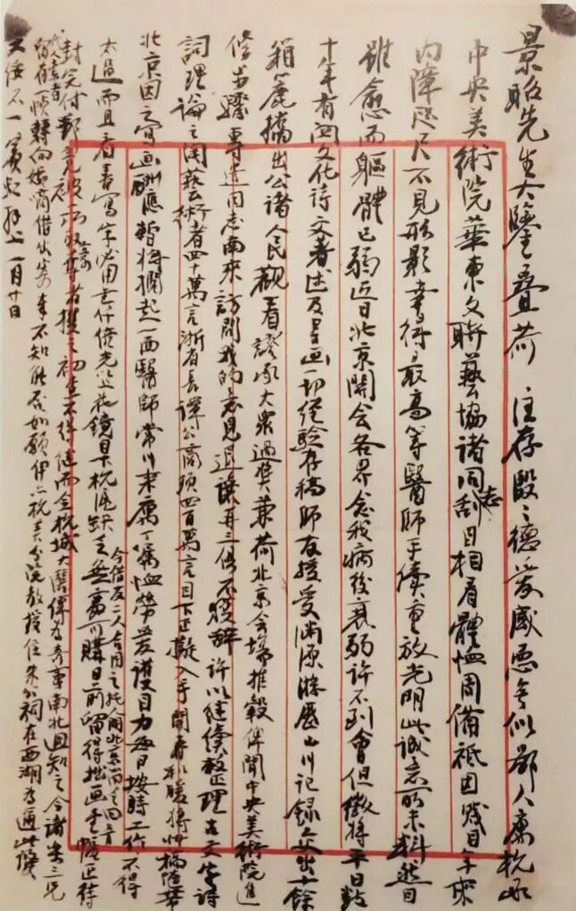 https://img10.artimg.net/public/beian/png/202605/2b6aea06548d3454595ab2118fcf3848.png