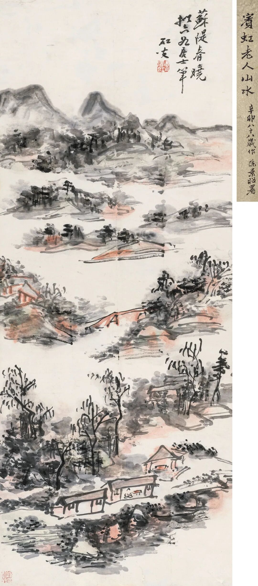 https://img10.artimg.net/public/beian/png/202605/2da843a2b494fe3365413eedab859142.png