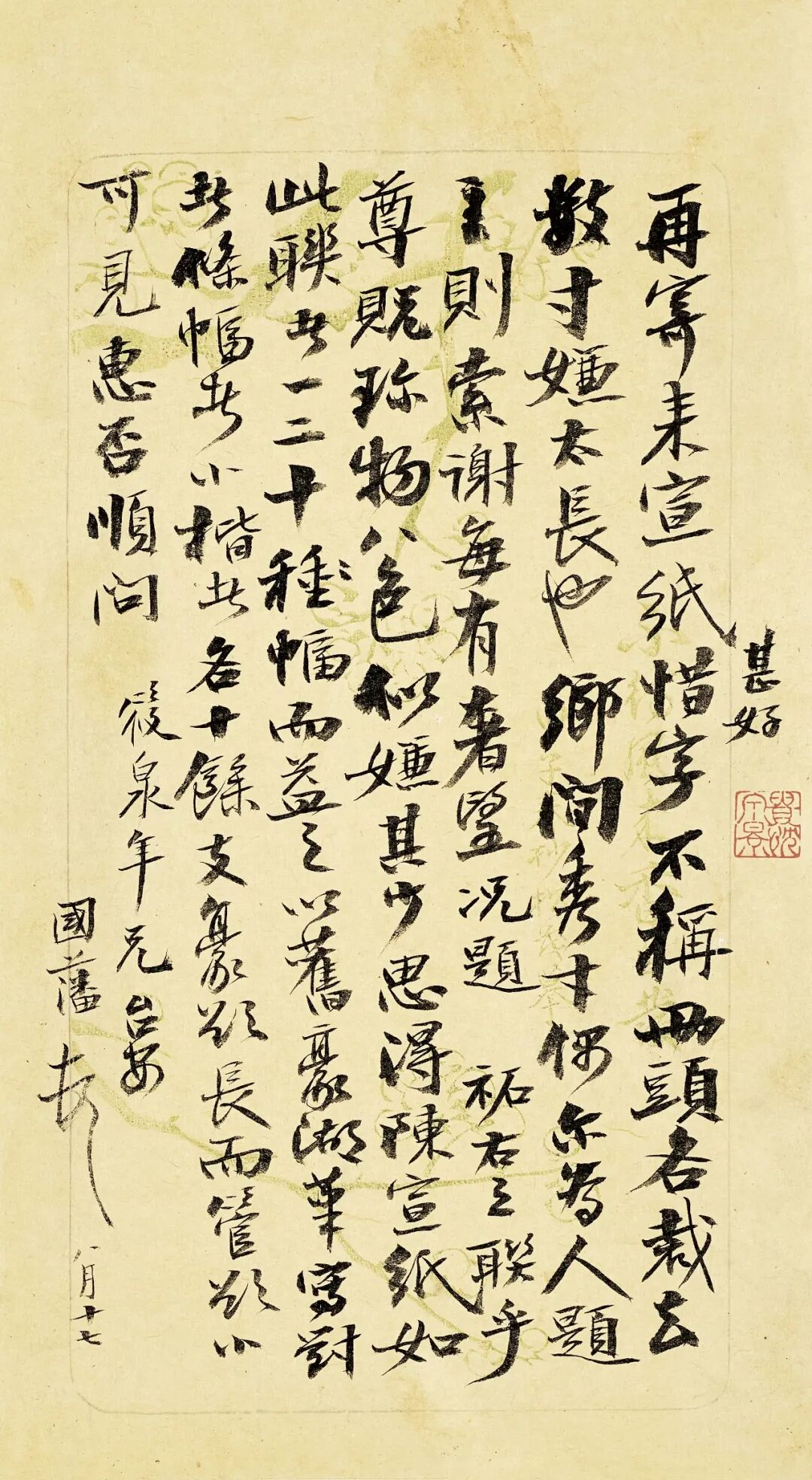 https://img10.artimg.net/public/beian/png/202605/316083438fc09cc3b3413e27d603a0c8.png