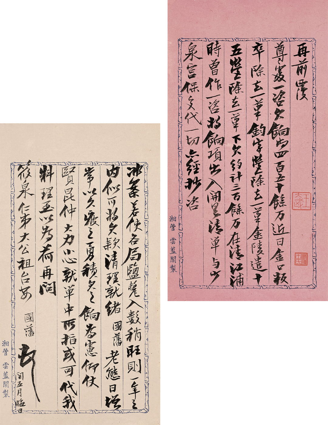 https://img10.artimg.net/public/beian/png/202605/319392bda22604ee0c724b827d57279e.png