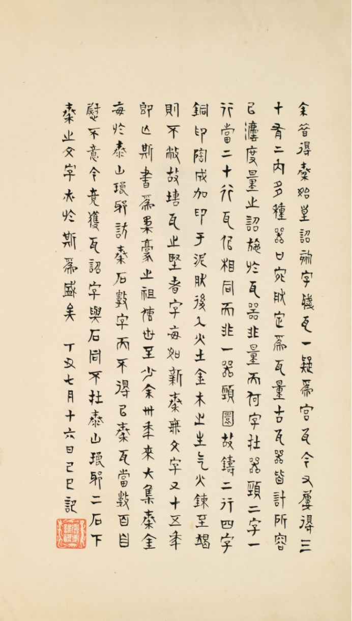 https://img10.artimg.net/public/beian/png/202605/3195820ac4e7e355696d6bae7ca3e3cd.png