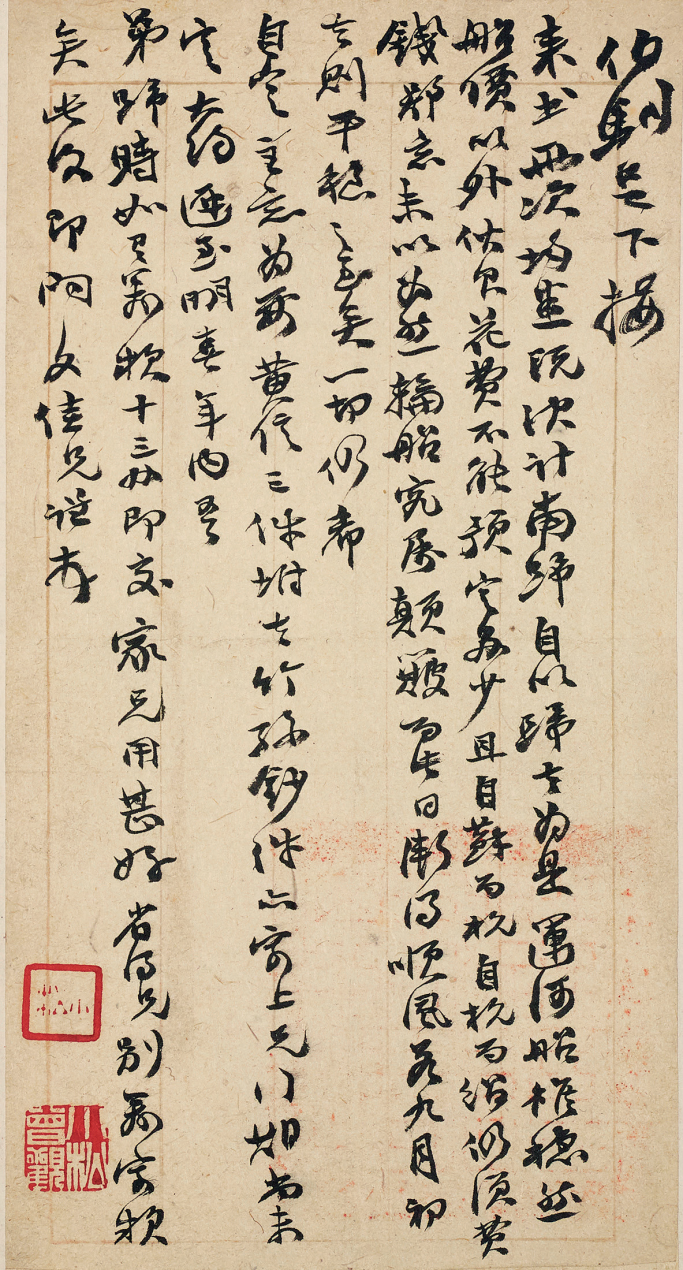 https://img10.artimg.net/public/beian/png/202605/33ec3e7e47bca05756866f5f4edd52ad.png
