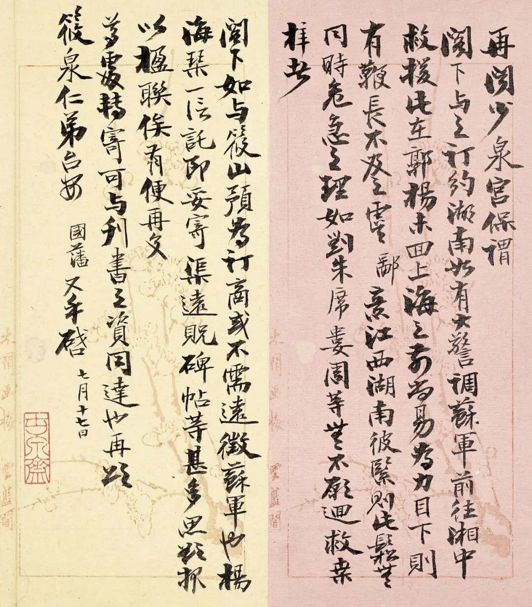 https://img10.artimg.net/public/beian/png/202605/3409c175f6212383d535785c8e974577.png