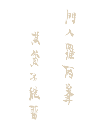 https://img10.artimg.net/public/beian/png/202605/36b2db587af92744837fe832bb79e8a1.png