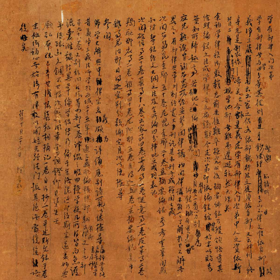 https://img10.artimg.net/public/beian/png/202605/372d21a7a46d9efc96cca1a654579106.png