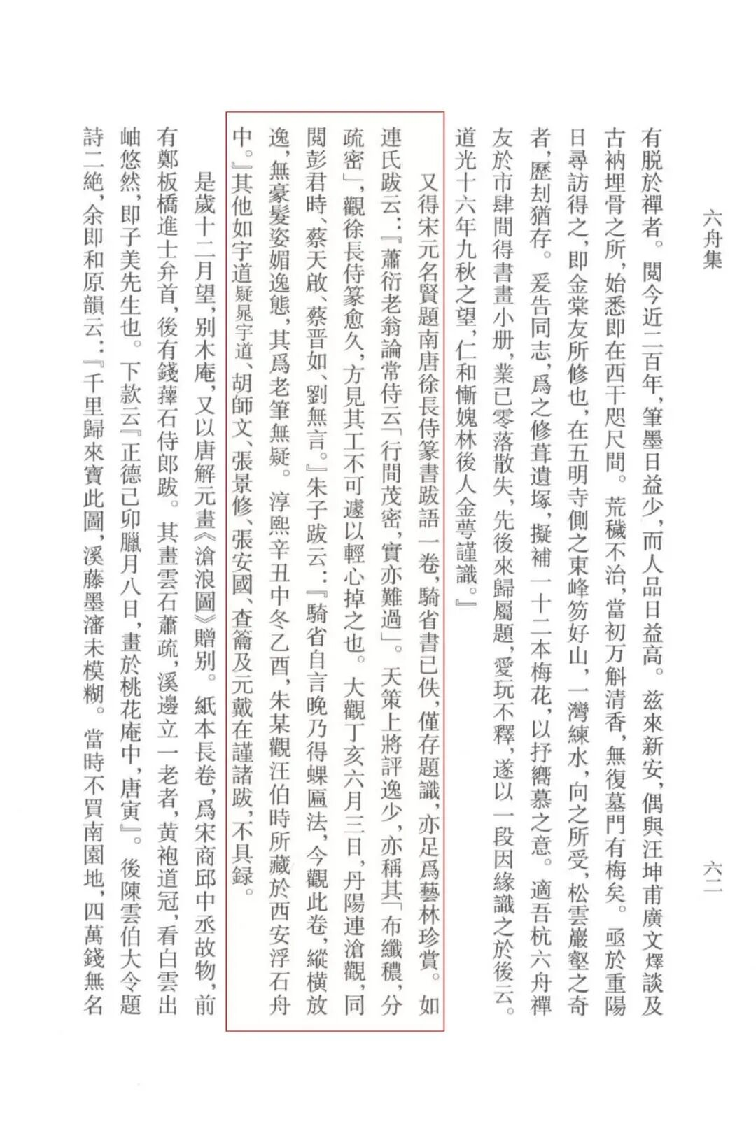 https://img10.artimg.net/public/beian/png/202605/37caf83abe74300a57e6acc9904ea0d5.png