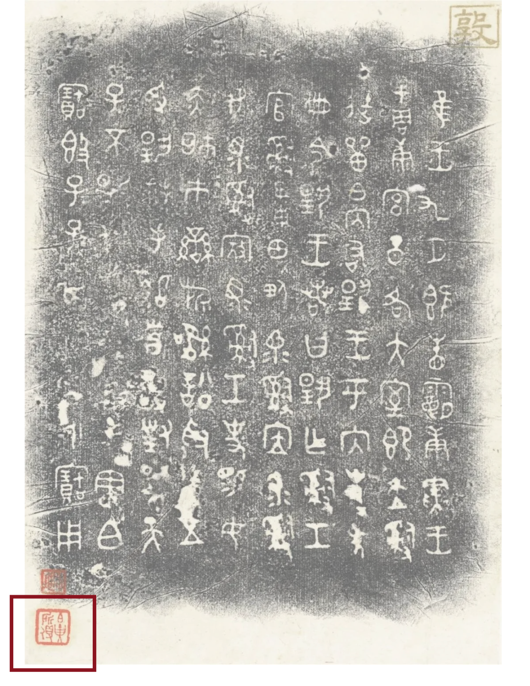 https://img10.artimg.net/public/beian/png/202605/3a40449e16ffb74196d6d4b46efc1fce.png