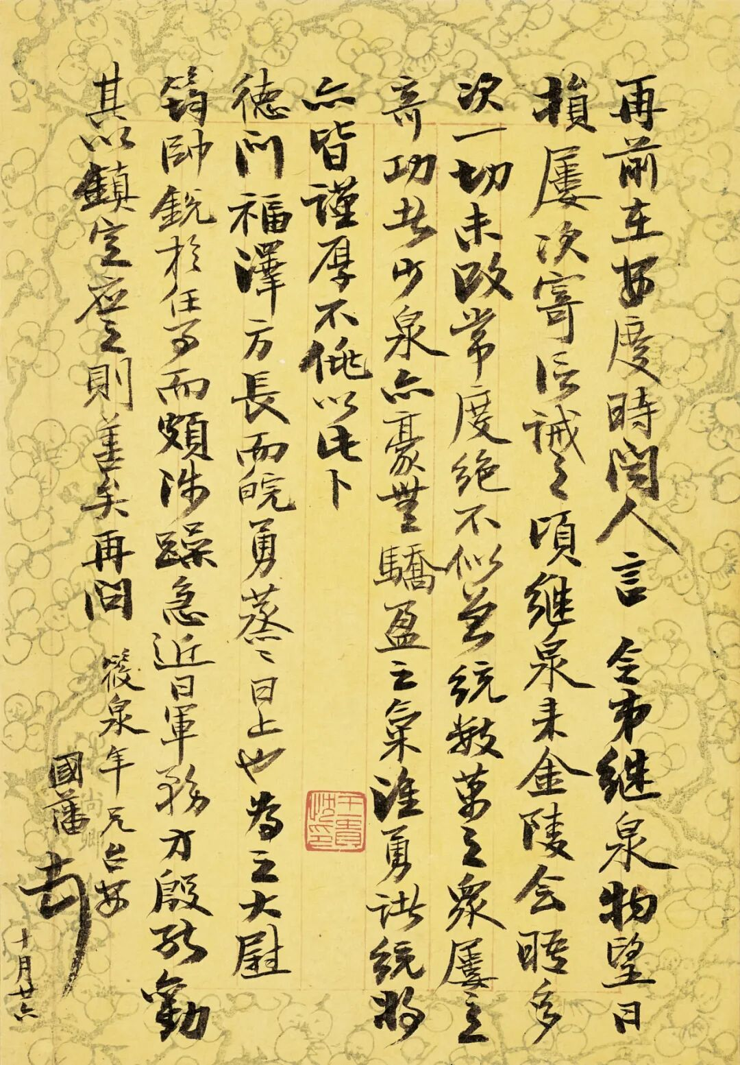 https://img10.artimg.net/public/beian/png/202605/3b5ebede7bc36cfa1d8f957eb9cbf702.png