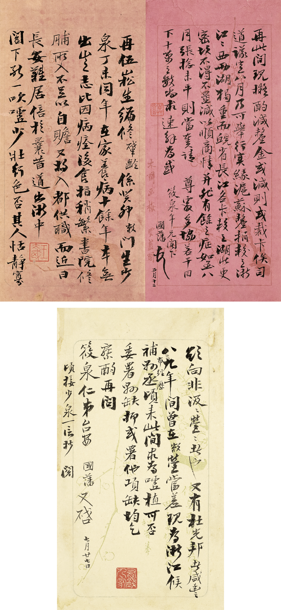 https://img10.artimg.net/public/beian/png/202605/3e06c68d8e53475b338514f6c52b88da.png