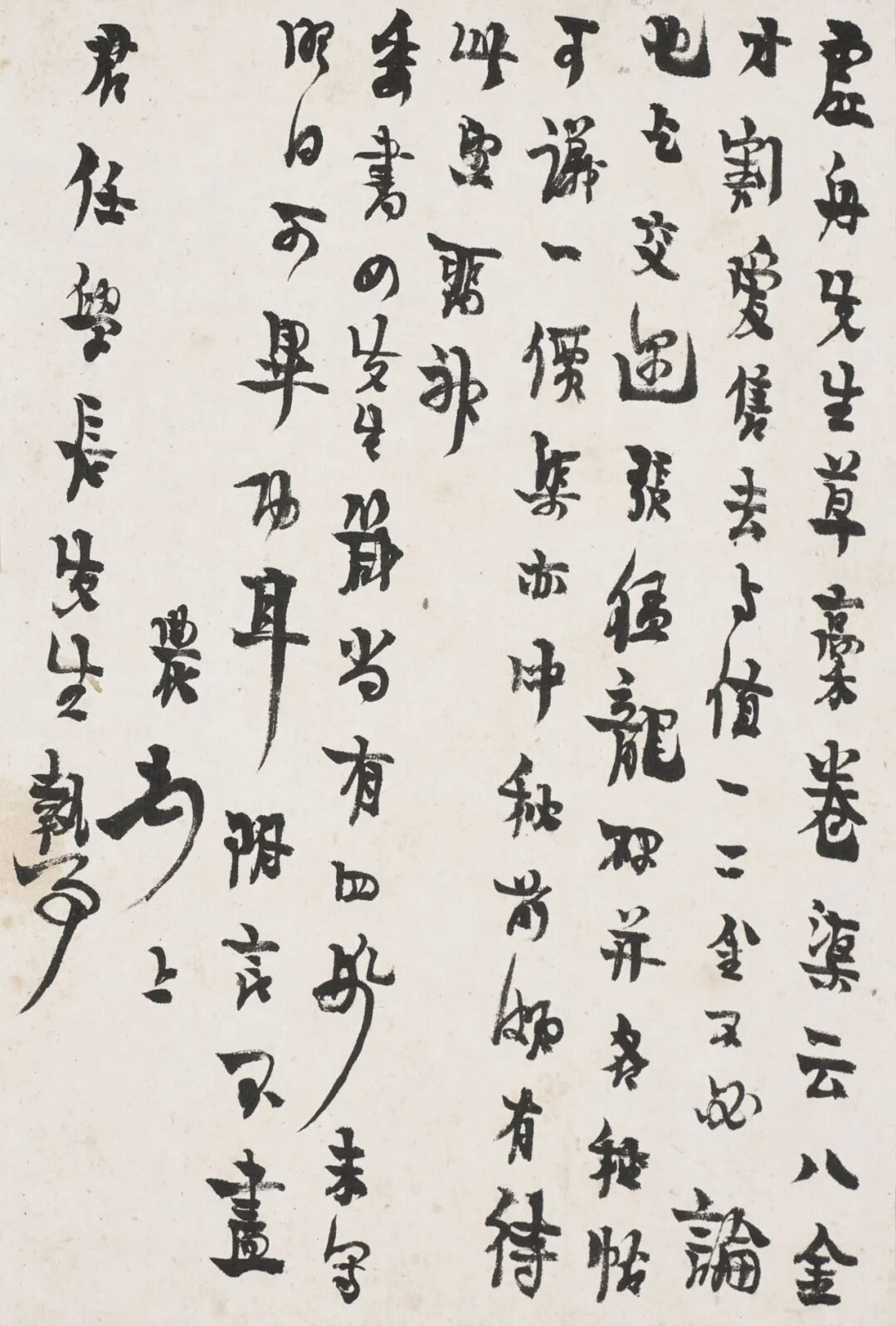 https://img10.artimg.net/public/beian/png/202605/4225cee6ee3c7c550a61a970ff50ab54.png