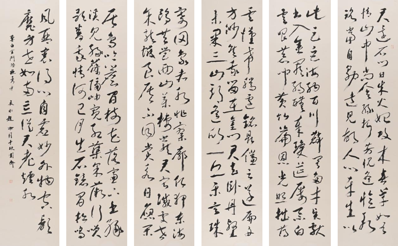https://img10.artimg.net/public/beian/png/202605/4290bb696cd9a4ea82a0b57d5f772094.png