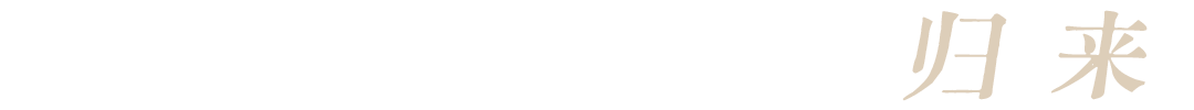https://img10.artimg.net/public/beian/png/202605/432d4bb2299e4ce9941f0fa8abf15c3a.png