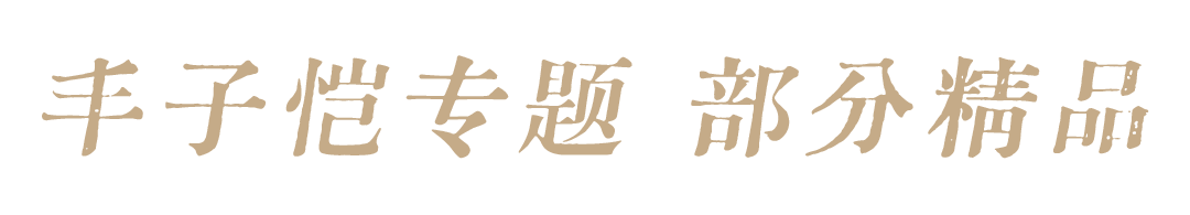 https://img10.artimg.net/public/beian/png/202605/44ca8294b3ba5a441bf33e6255019a03.png