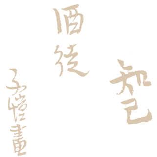 https://img10.artimg.net/public/beian/png/202605/45b4d7fabe69bdfe03a171f348d8ad77.png