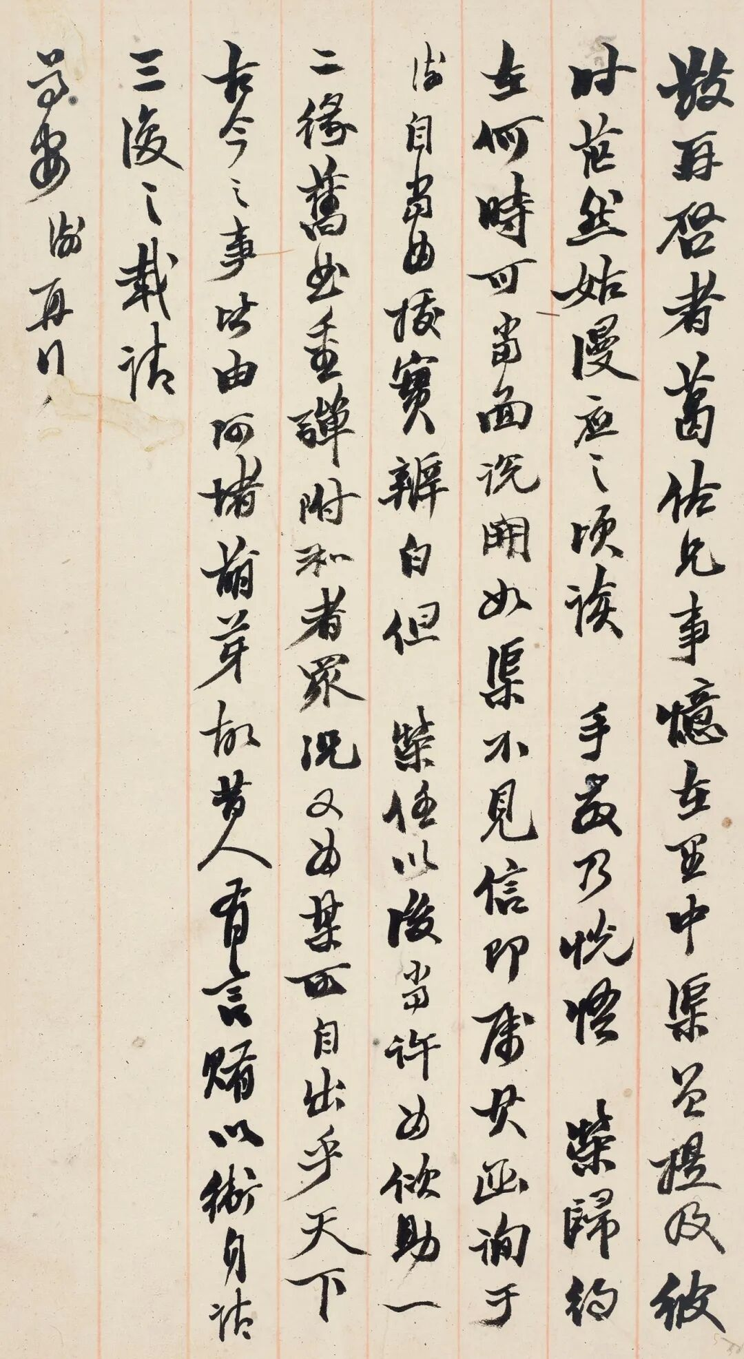 https://img10.artimg.net/public/beian/png/202605/4641418822cd432ee0e6848ad6d12066.png