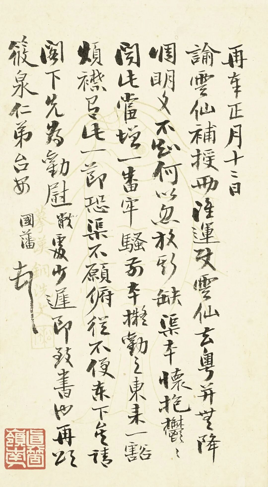 https://img10.artimg.net/public/beian/png/202605/47f764a425221e1c80f8c64bc37c7e87.png