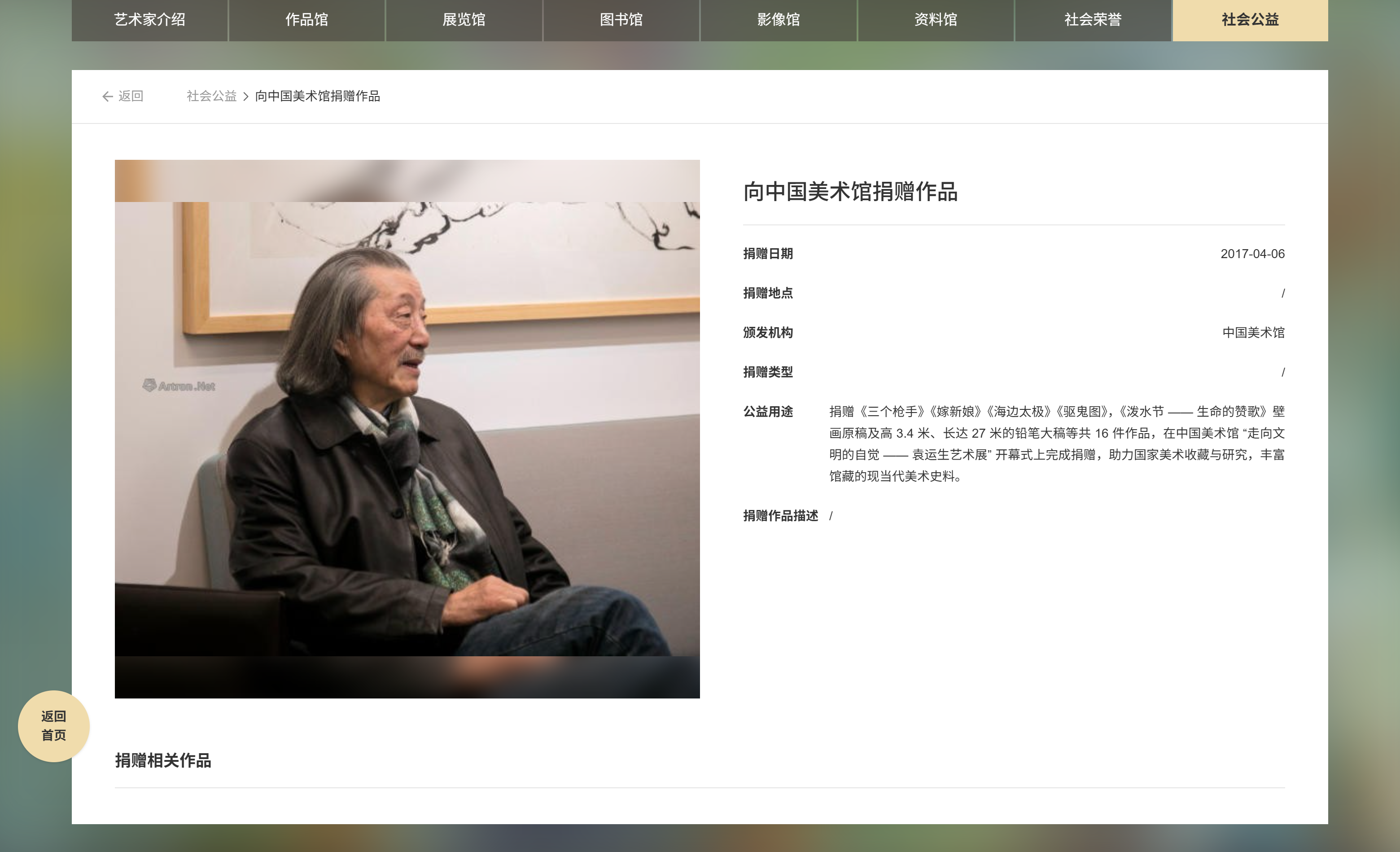 https://img10.artimg.net/public/beian/png/202605/4f265780b7c262707731bf6600e74819.png