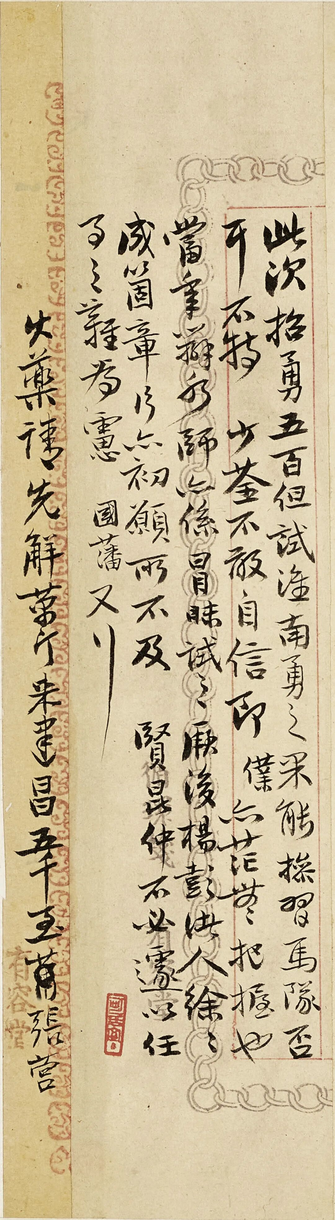 https://img10.artimg.net/public/beian/png/202605/5390adb29861b0214098c5c76b608246.png