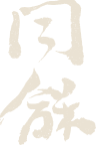 https://img10.artimg.net/public/beian/png/202605/5a3ac4053e7967f0a07abf9a6066c3d7.png