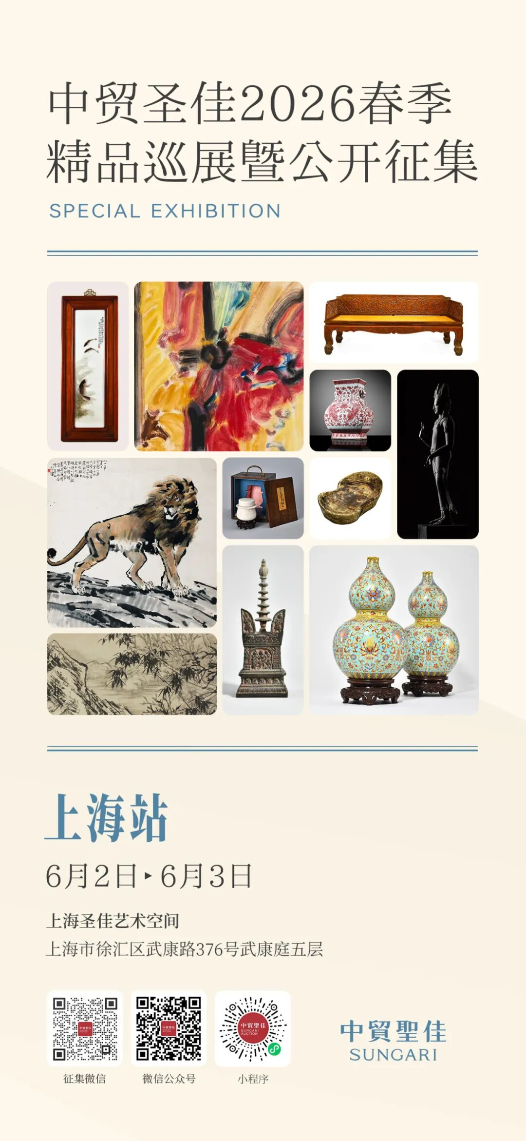 https://img10.artimg.net/public/beian/png/202605/5abe048f833c5613e07cb43707cf7c9a.png