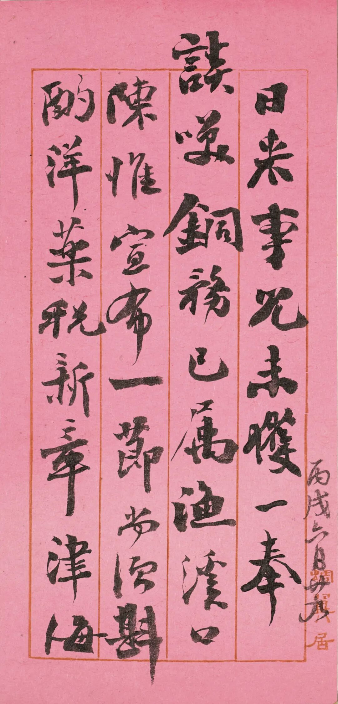 https://img10.artimg.net/public/beian/png/202605/5b65d93d12e9768bbbec69af8d905f43.png