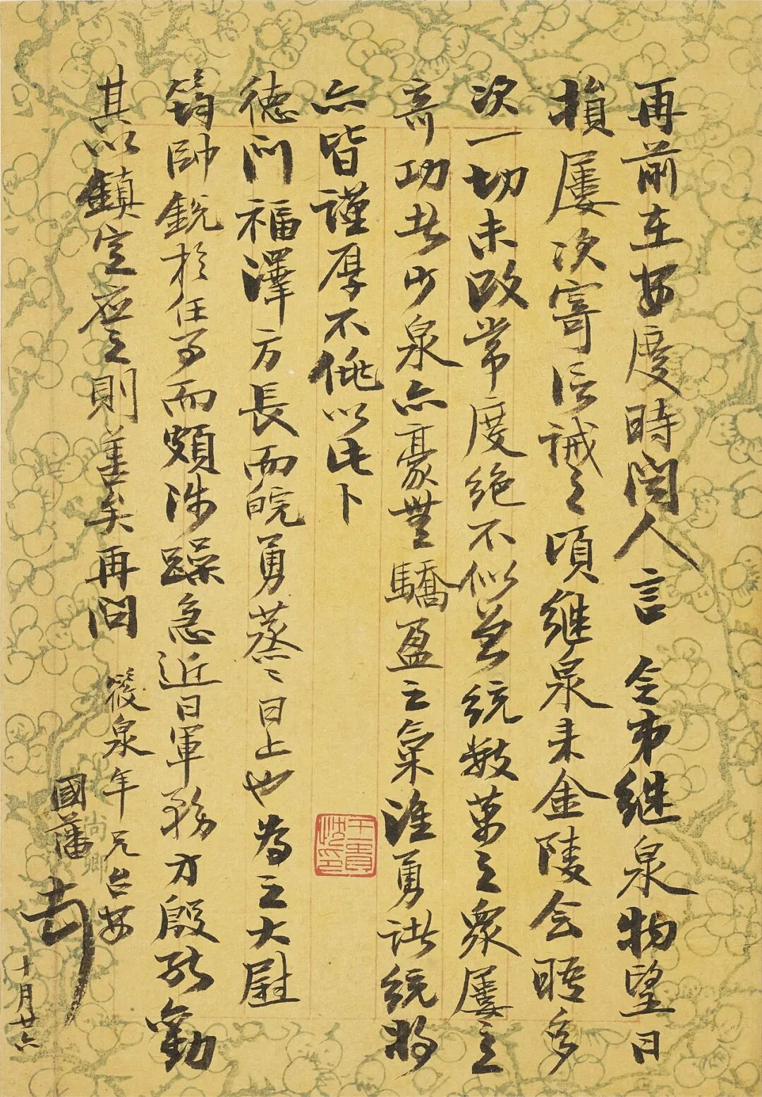 https://img10.artimg.net/public/beian/png/202605/5ca9b396f51af7f30d6d78b26d3804f0.png
