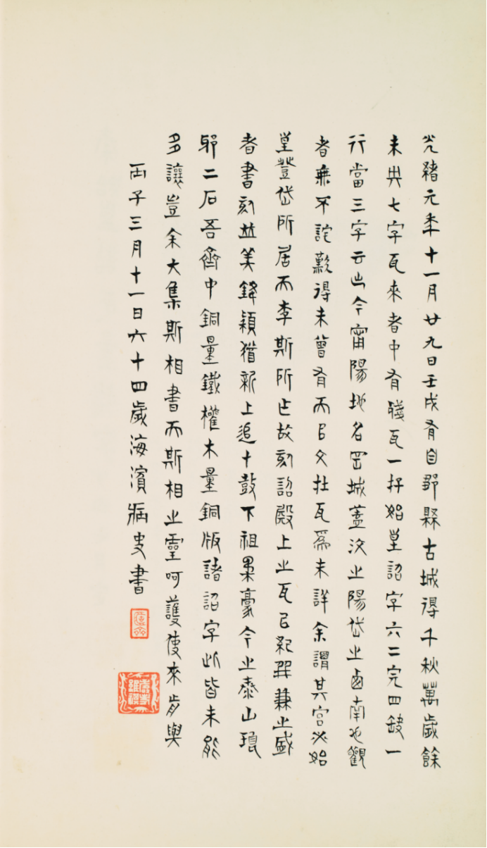 https://img10.artimg.net/public/beian/png/202605/5db4492e5a13ddaaa6088687a2d880fe.png