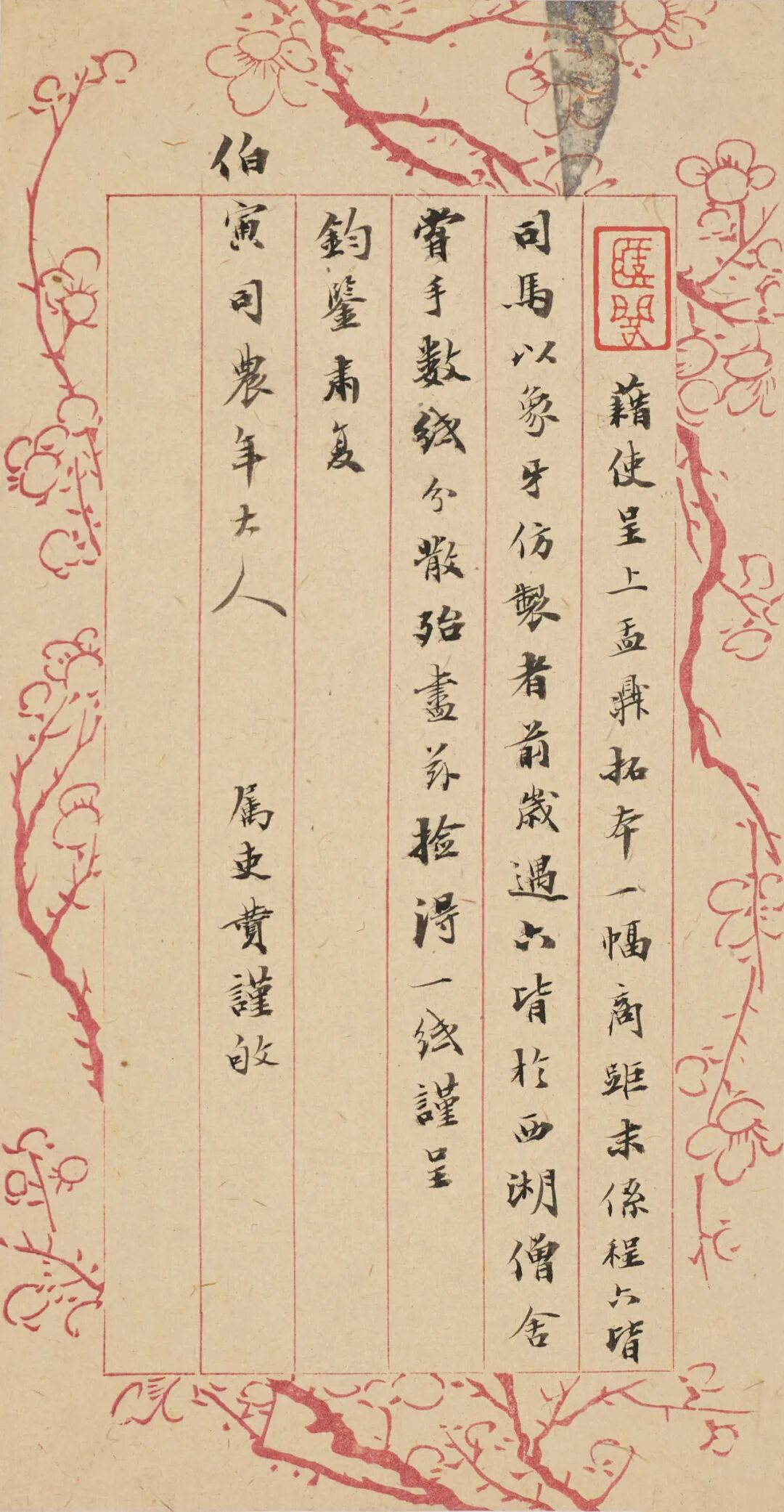 https://img10.artimg.net/public/beian/png/202605/5e9507e77d803aaa6e876cf34d0a63b8.png
