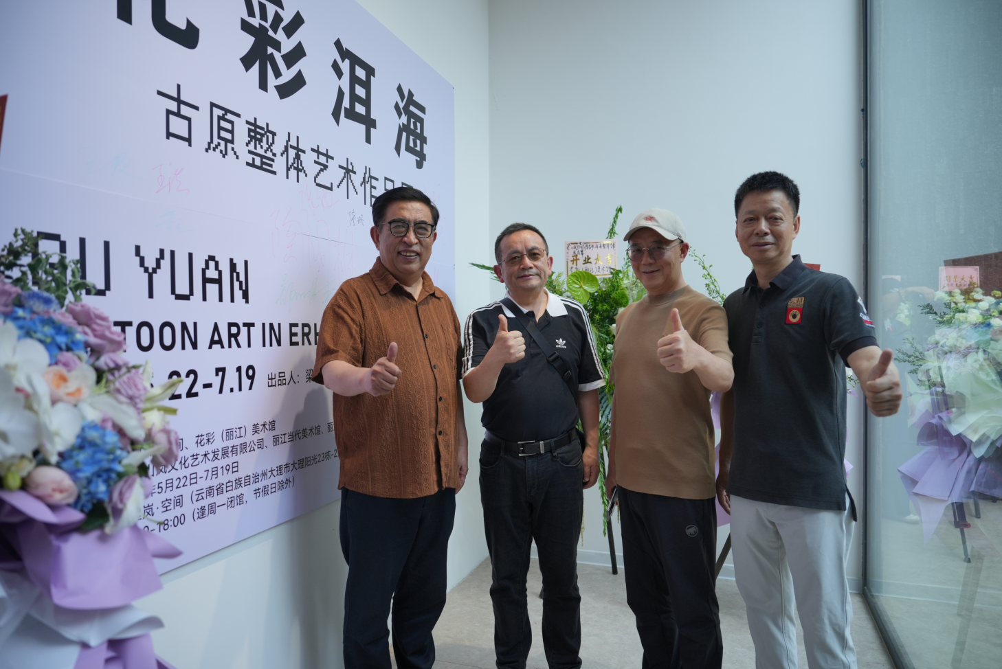 https://img10.artimg.net/public/beian/png/202605/5efdf8269563f91c90f1a0e85b16c36e.png