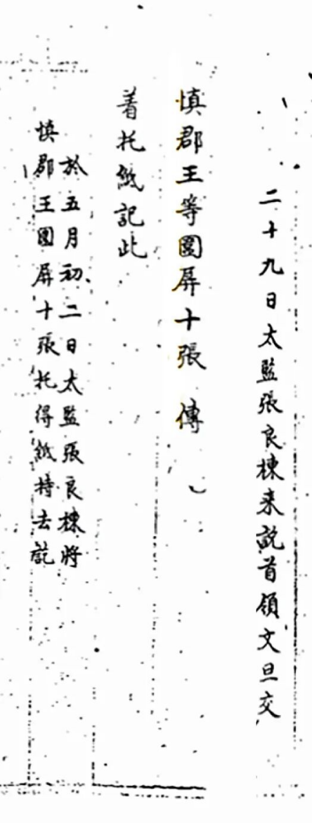 https://img10.artimg.net/public/beian/png/202605/5f626e7cca45e9d261b7264ea8129f54.png