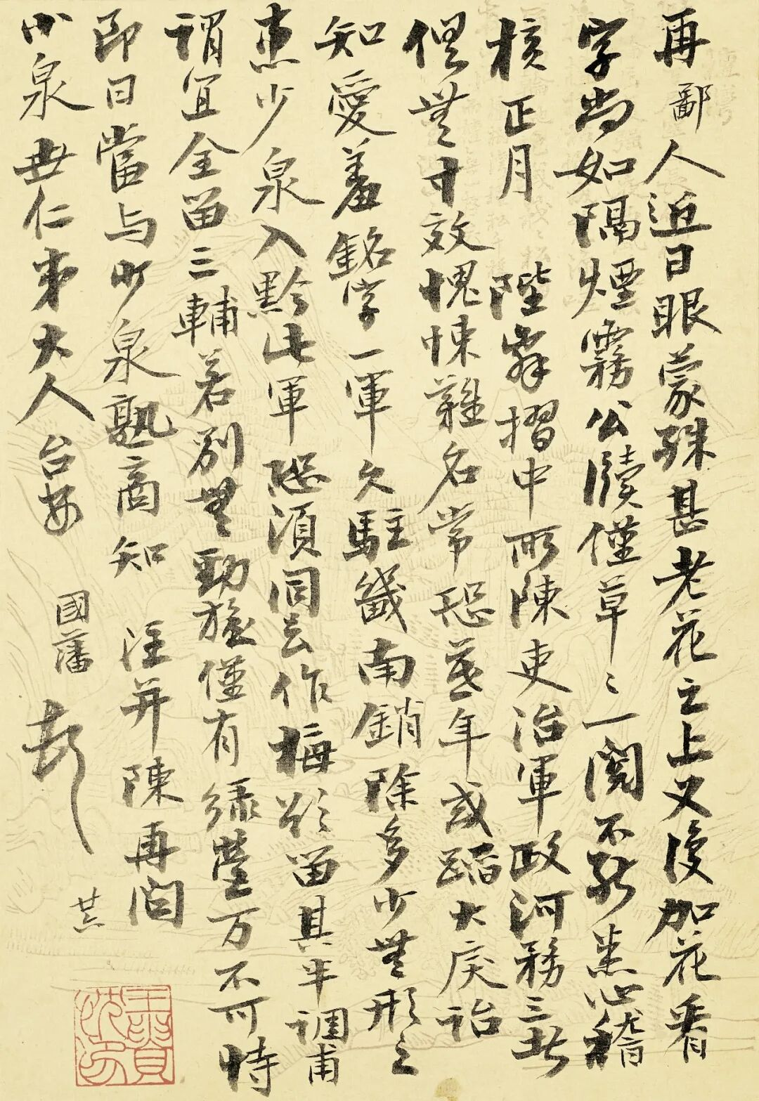 https://img10.artimg.net/public/beian/png/202605/60d5f2792e48e00723f913a45852426a.png