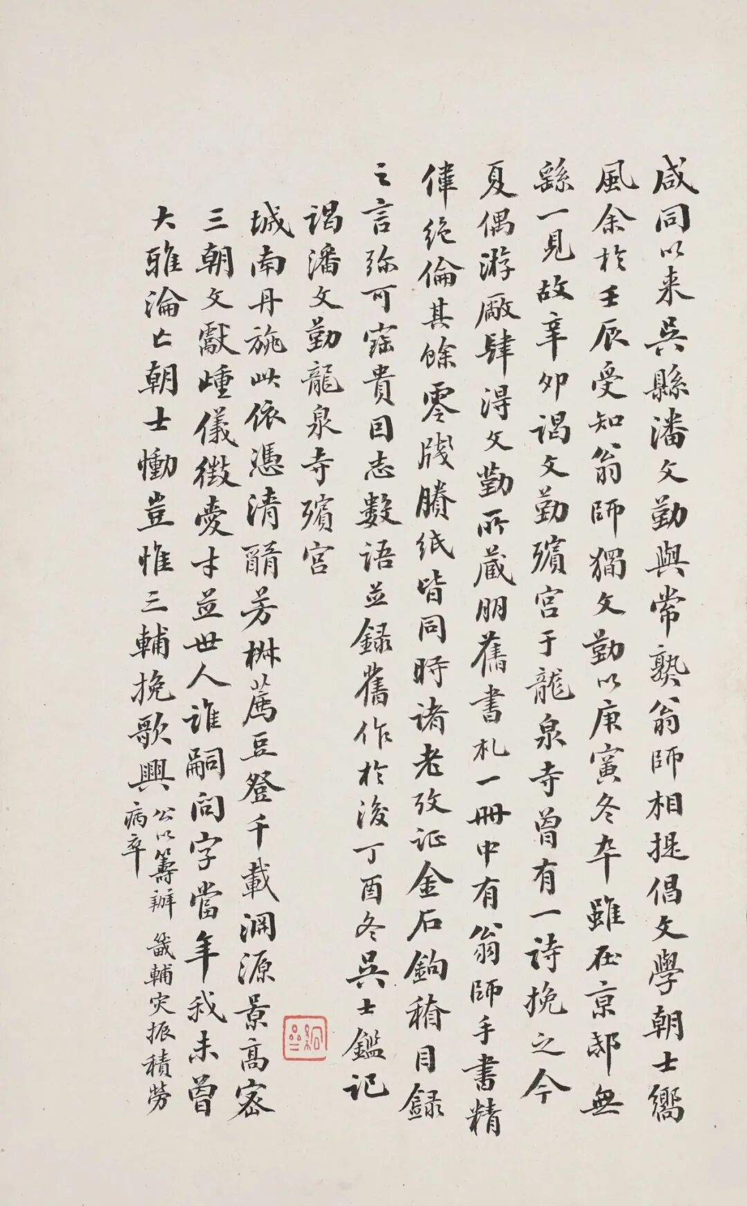 https://img10.artimg.net/public/beian/png/202605/63f5ace1bf6f3aa039cbb961ae60f72d.png