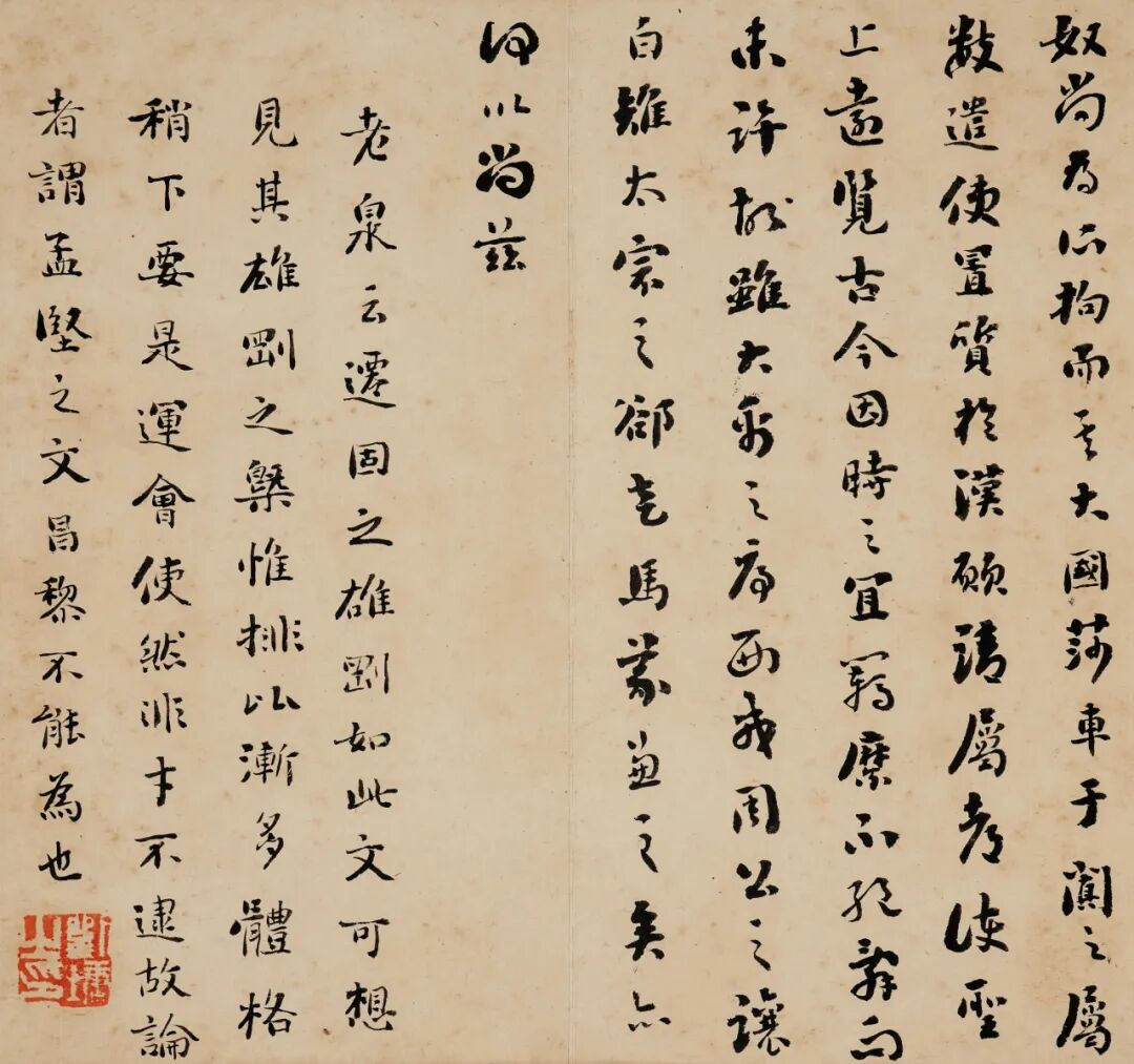 https://img10.artimg.net/public/beian/png/202605/6a38e11a42b0ea8f29adf31251a06b42.png