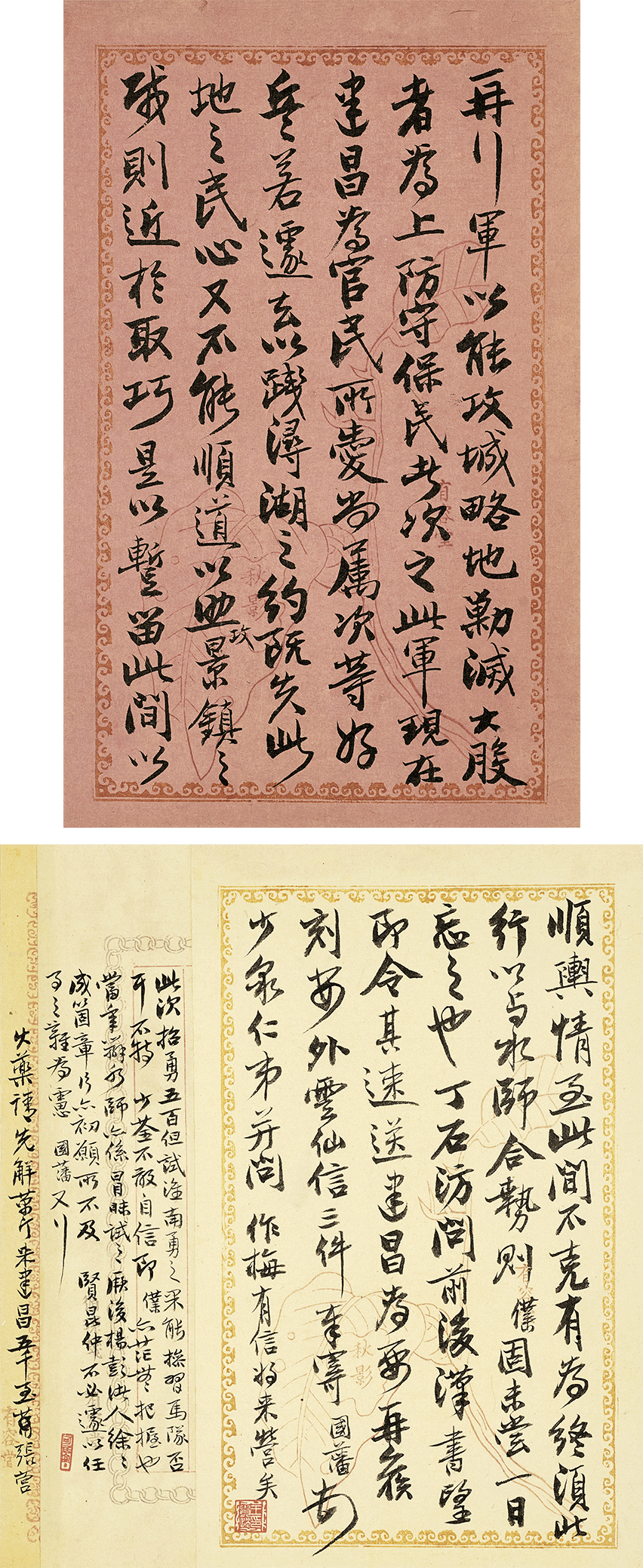 https://img10.artimg.net/public/beian/png/202605/6a3a4bbc12fbe1283668873d5f4a5f45.png