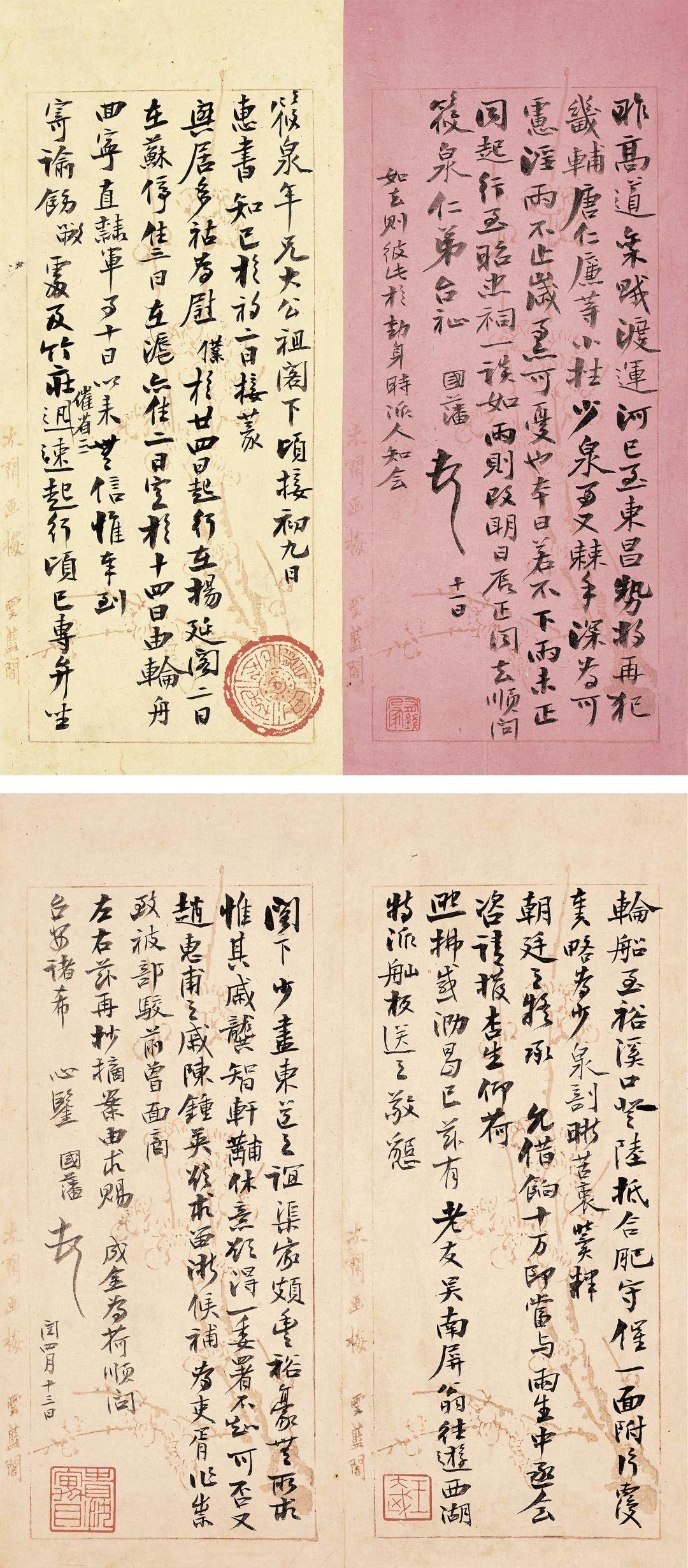 https://img10.artimg.net/public/beian/png/202605/6e8cc585285fb5f41ee53b17869976fa.png