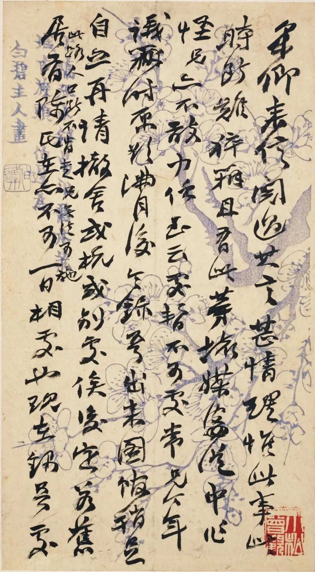https://img10.artimg.net/public/beian/png/202605/6f8d42bd10291b0668cc61e7dec8e412.png