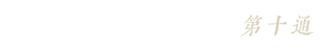 https://img10.artimg.net/public/beian/png/202605/713a238fa6aa7e58e4be08f0a233afcb.png