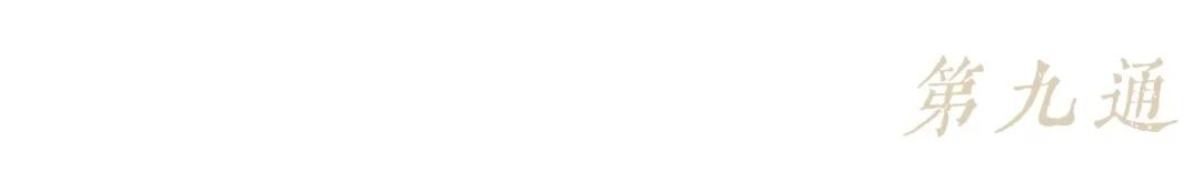 https://img10.artimg.net/public/beian/png/202605/72169753574b48680cf8d2e10861c7a9.png