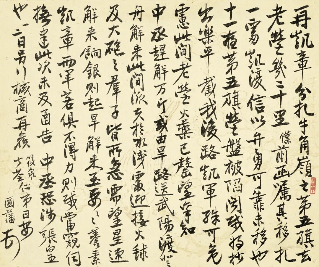 https://img10.artimg.net/public/beian/png/202605/72ea369e516324979b096fb8859036db.png