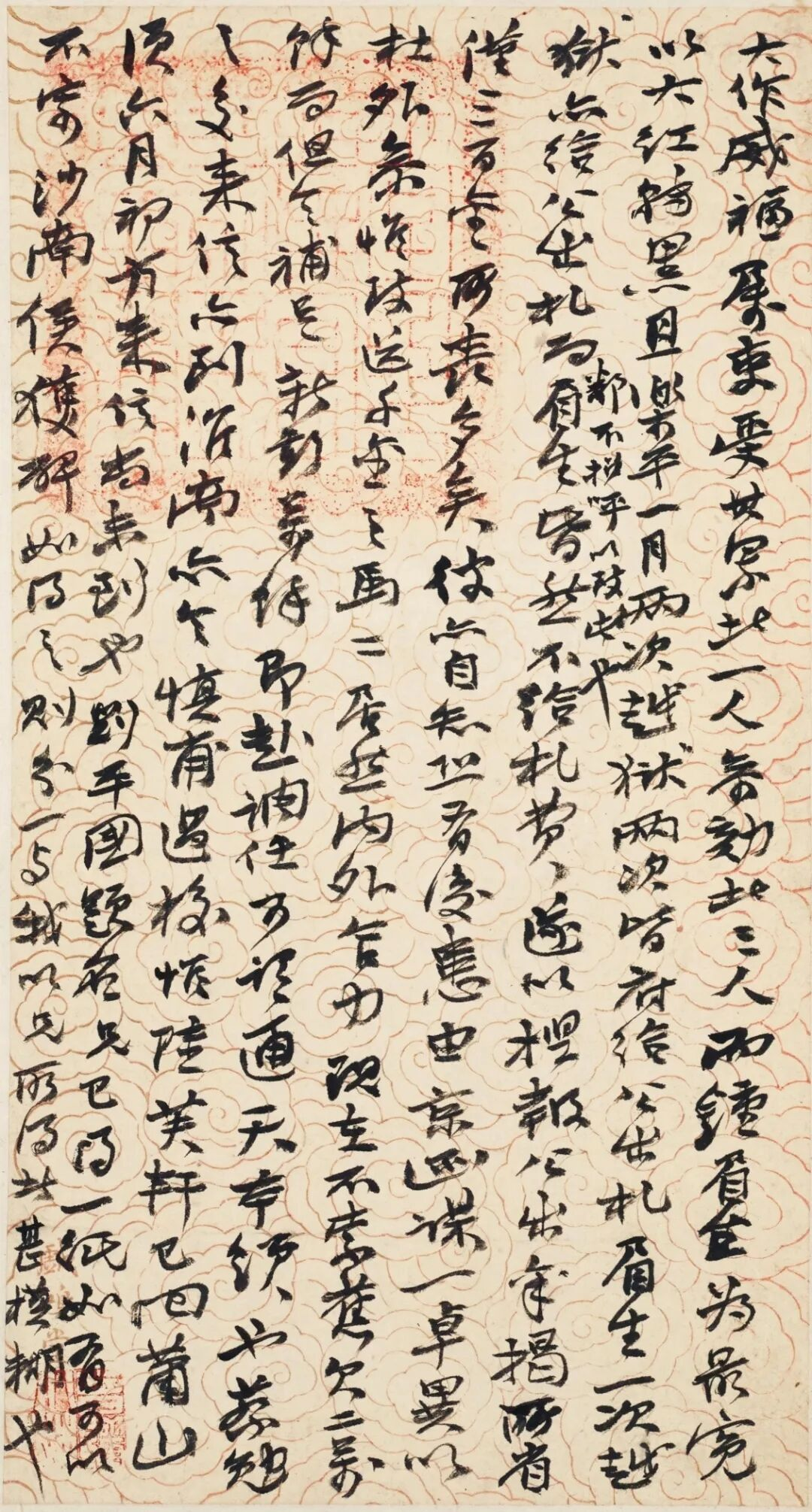 https://img10.artimg.net/public/beian/png/202605/7365098fa3a246378d2c1d1c2deed5a6.png